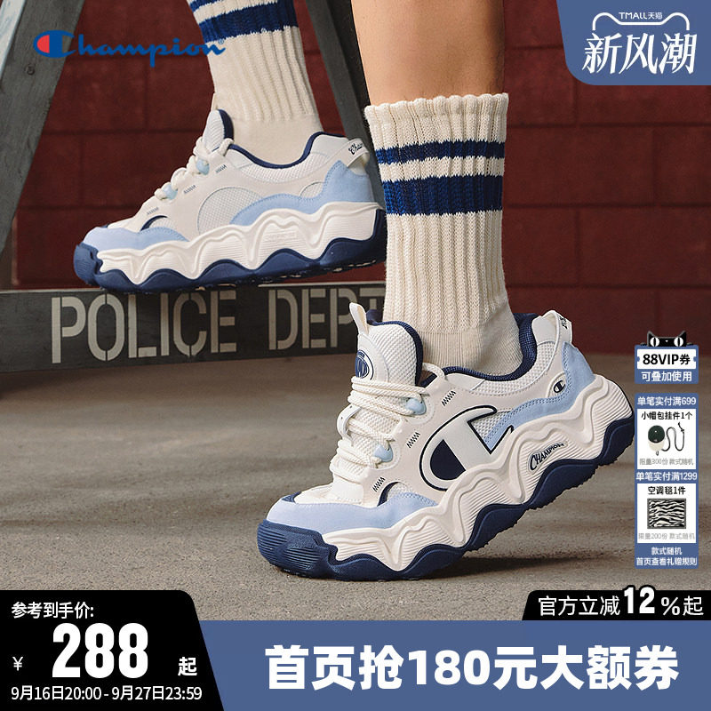 Champion冠军时尚板鞋厚底板鞋