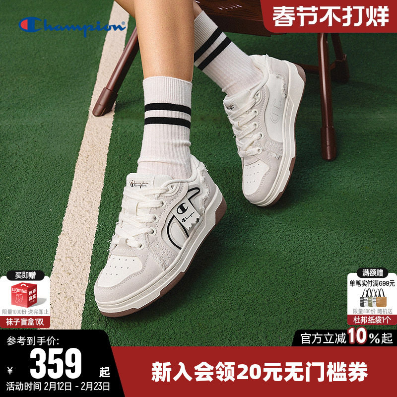 Champion冠军2026春板鞋男女运动休闲鞋子情侣百搭小白鞋帆布鞋