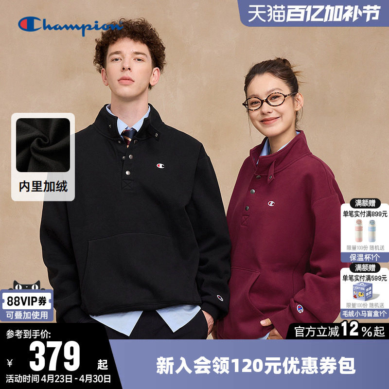 Champion冠军卫衣女2025冬季新款情侣半高领加绒休闲立领上衣男潮