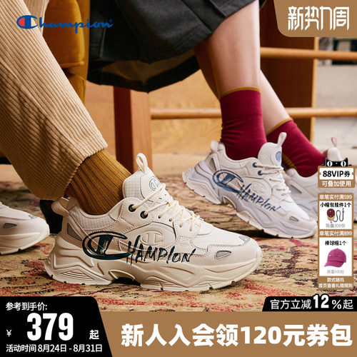 Champion冠军运动休闲厚底老爹鞋