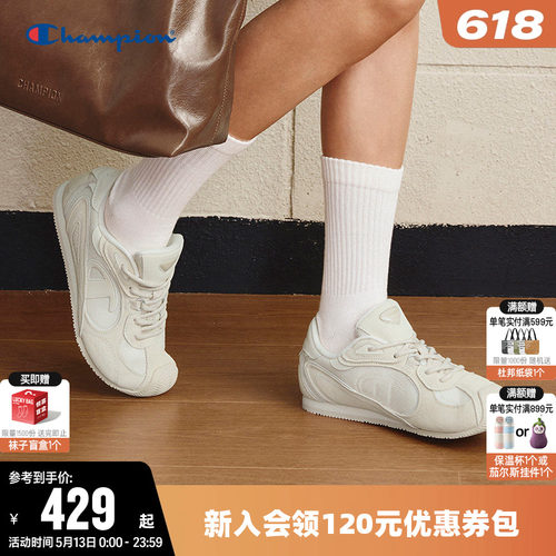 Champion冠军时尚春夏复古跑车鞋