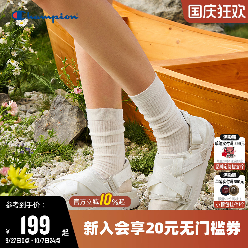 Champion冠军经典凉鞋潮流