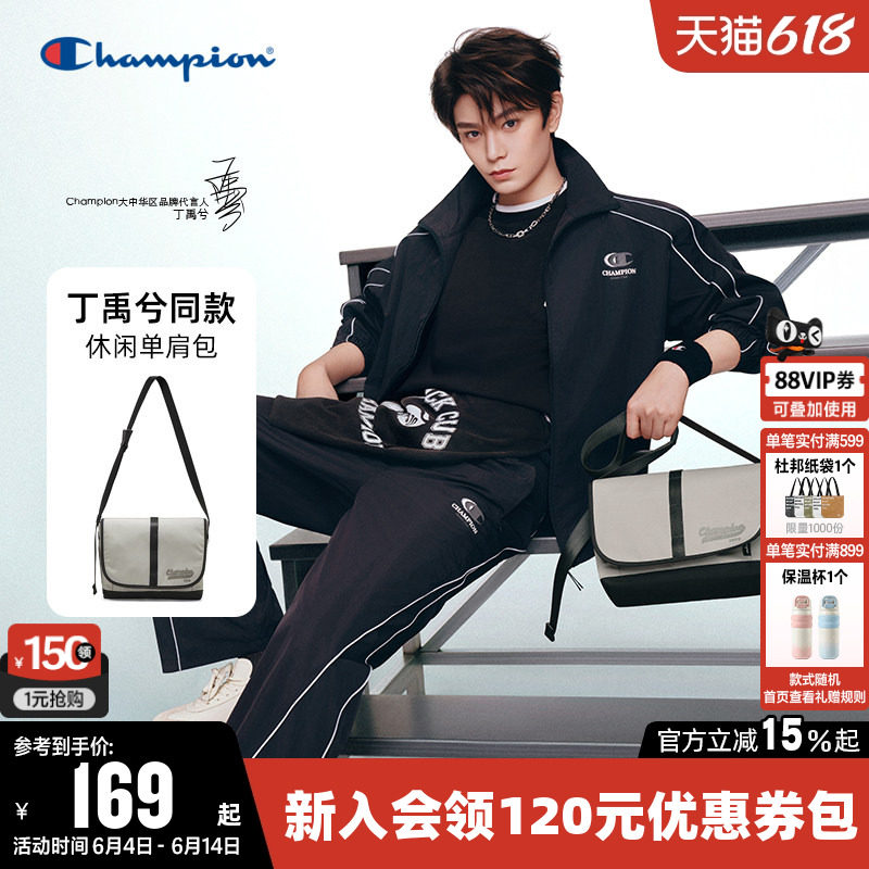 丁禹兮同款Champion冠军单肩背包2026新款女时尚白色斜挎包男旅游