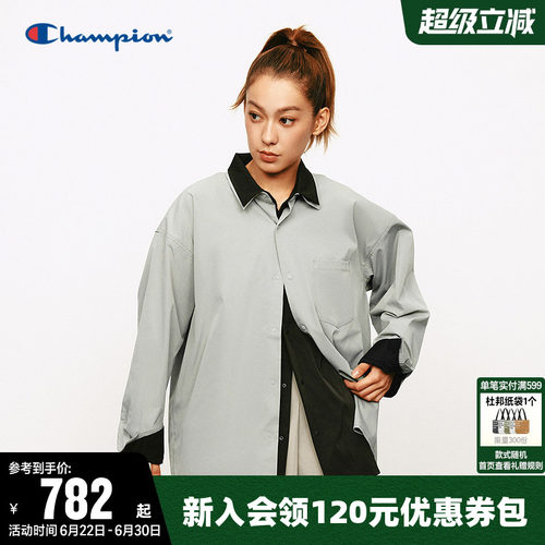 Champion冠军休闲纯色长袖衬衫男
