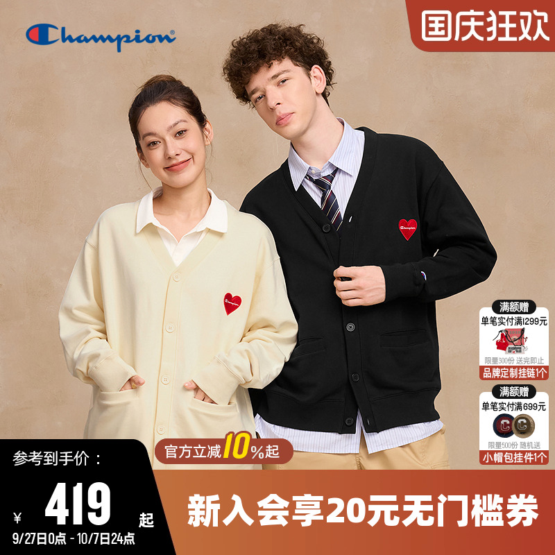 Champion冠军情侣休闲开衫卫衣