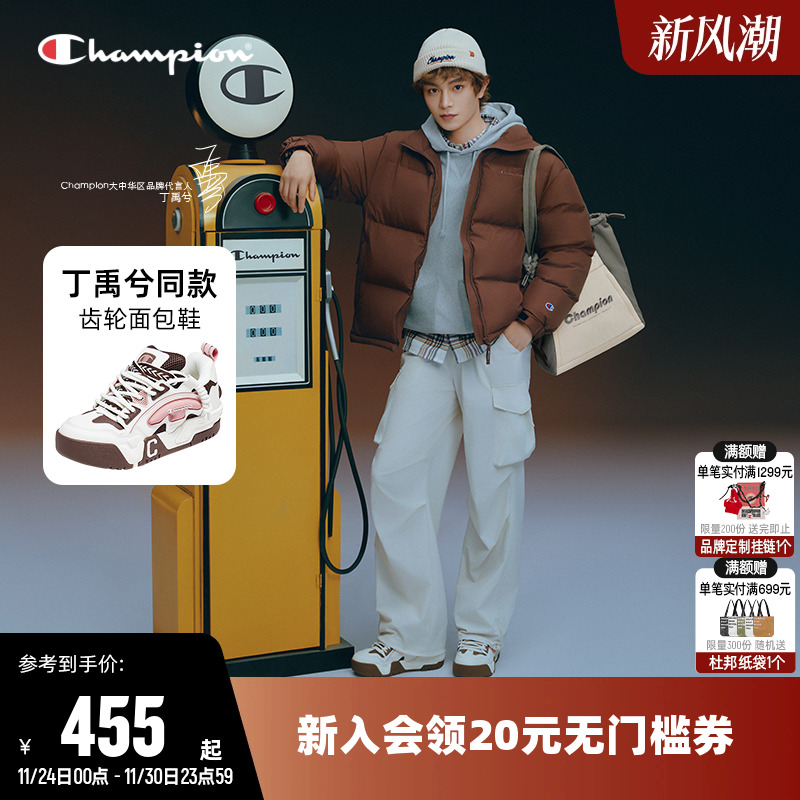 Champion冠军新款板鞋休闲鞋
