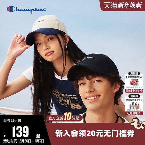 Champion冠军情侣休闲棒球帽