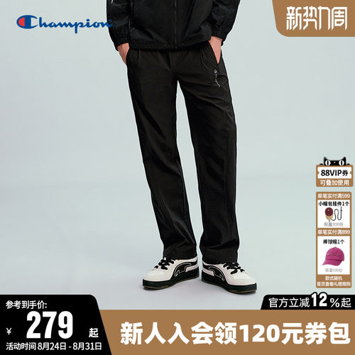 Champion冠军休闲直筒长裤男