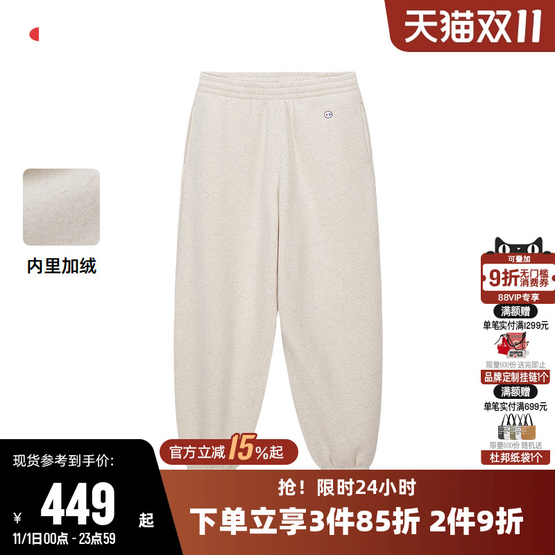 Champion冠军刺绣logo束脚卫裤男