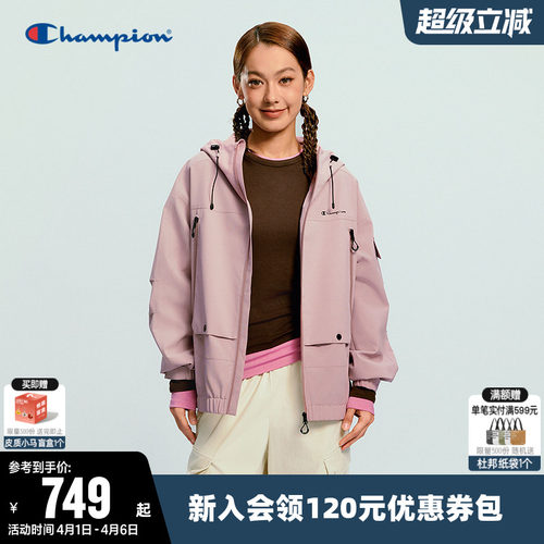 Champion冠军开衫连帽夹克外套女