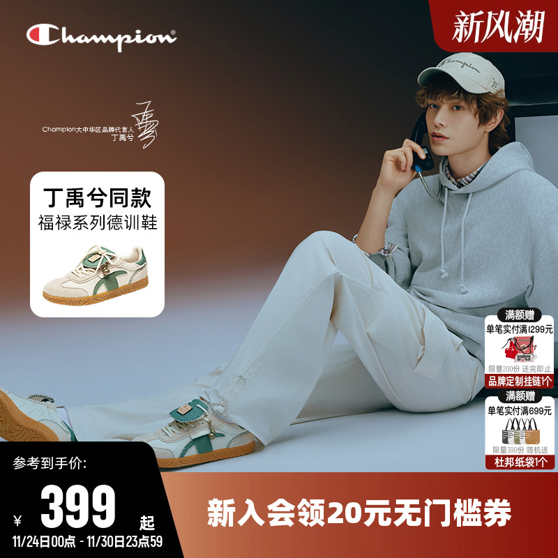 福禄系列2025新款板鞋T头德训鞋