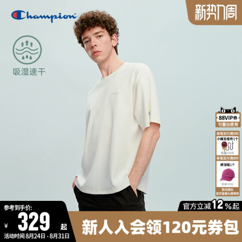 【速干】Champion冠军短袖T恤男