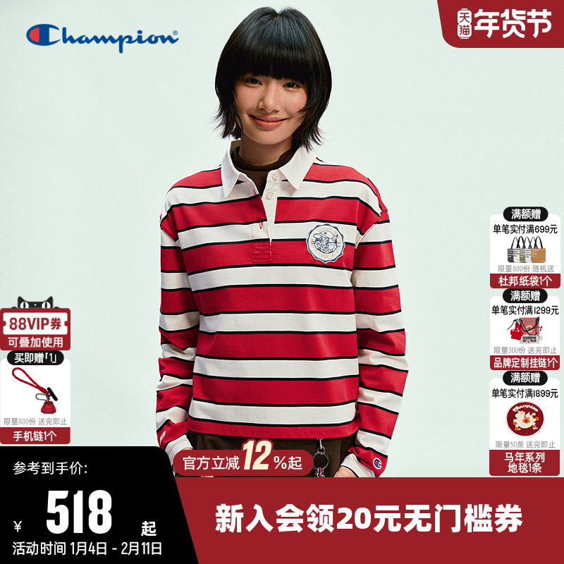 Champion冠军T恤女26春季新款纯棉条纹休闲新年红长袖POLO衫上衣,运动服/休闲服装,运动POLO衫,淘宝优惠券,粉丝福利购,淘宝优惠卷