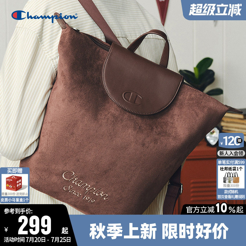 Champion冠军双肩包26秋季新款男休闲电脑背包女百搭通勤旅行包夏