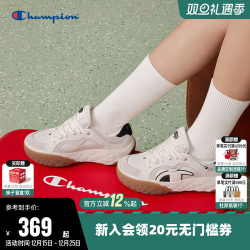 冠军芝士德训鞋板鞋男