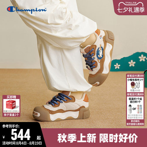 Champion冠军板鞋时尚厚底面包鞋