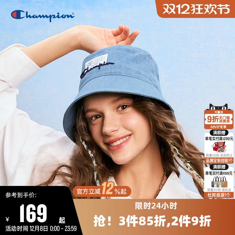 Champion冠军休闲渔夫帽