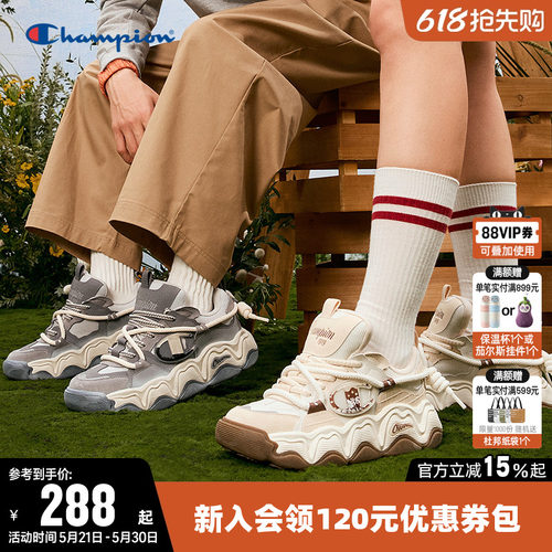 Champion冠军情侣休闲板鞋