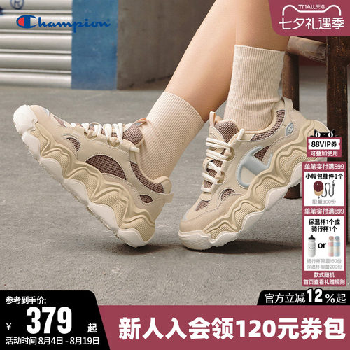 Champion冠军时尚厚底老爹鞋板鞋