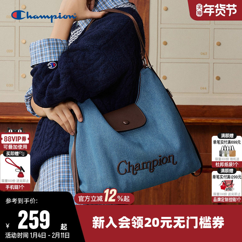 Champion冠军单肩背包2026春新款男女托特可调节腋下挎包双肩包潮,运动包/户外包/配件,单肩背包,淘宝优惠券,粉丝福利购,淘宝优惠卷