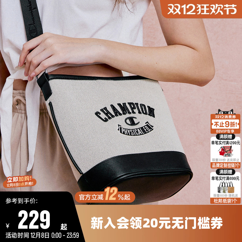 Champion冠军情侣款经典单肩包