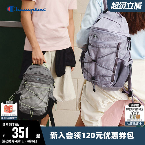 Champion冠军轻量化双肩包电脑包