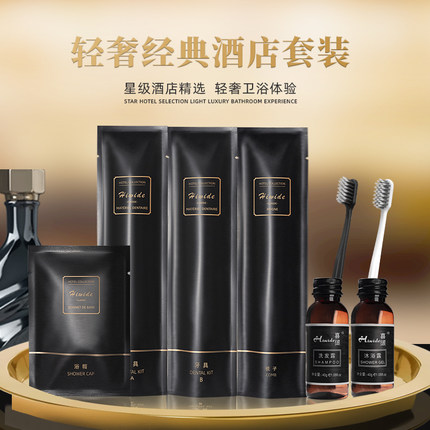 洗漱用品全套一次性牙刷带牙膏酒店专用旅行装家用待客套装批发