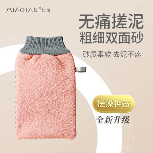 搓澡巾双面强力泥灰加厚家用