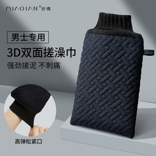 粗砂搓澡巾加厚双面强力去污去泥