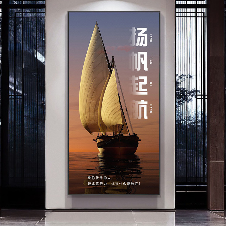 办公室玄关装饰画公司企业文化墙会议室走廊楼梯壁画工作室挂画