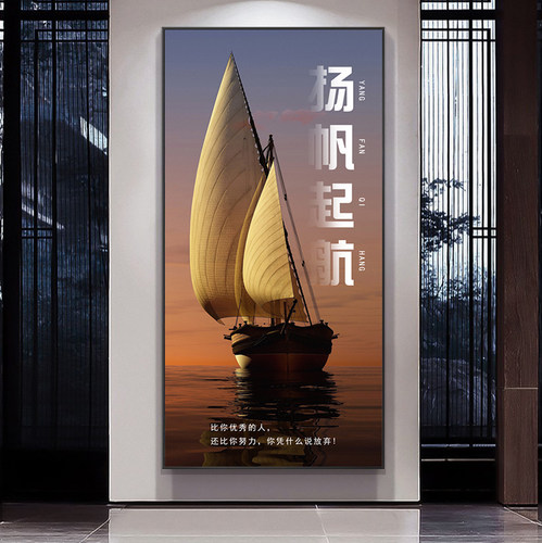 办公室玄关装饰画公司企业文化墙会议室走廊楼梯壁画工作室挂画