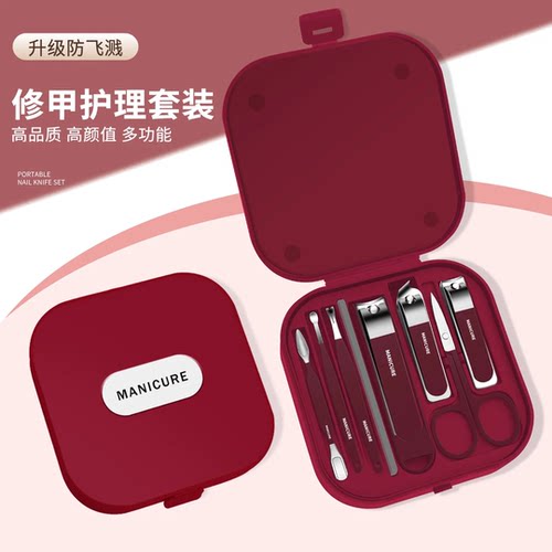 家用指甲钳修甲护理工具