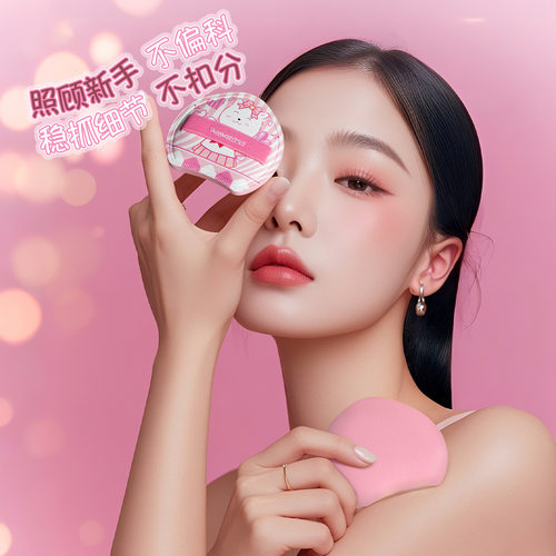 吾芙超软气垫指尖粉扑不吃粉