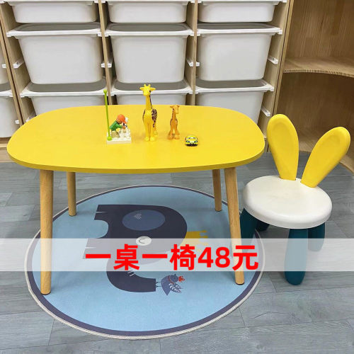 妙世儿童桌椅套装写字桌