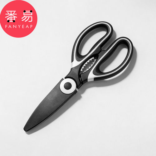 剪刀/厨房A2pn008-厨房剪刀家用多功能剪刀剪子便携式带盖拼色款