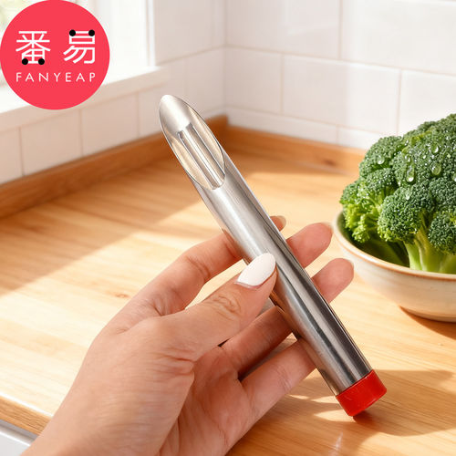 刨皮刀A1pn008-圆筒削皮刀厨房工具瓜刨土豆挠子刮皮刀圆管削皮器