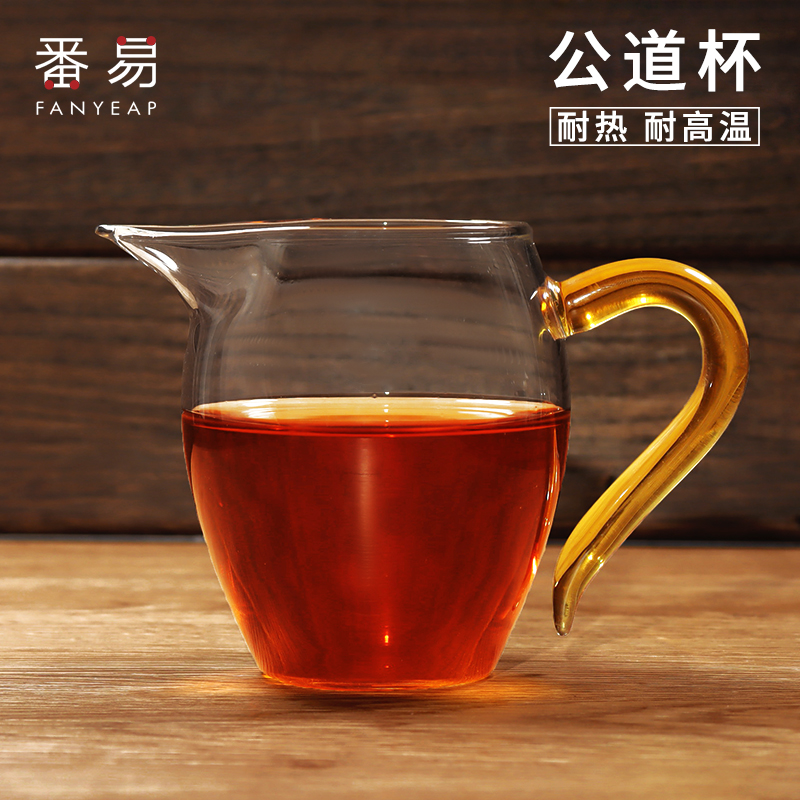 V玻璃公道杯/茶漏一体套装厚耐热茶具功夫茶锤纹分茶器带滤网高档