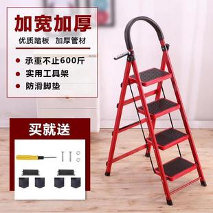 便携家用折叠防滑人字梯合梯子小型简易爬梯活动梯移动仓库超市货