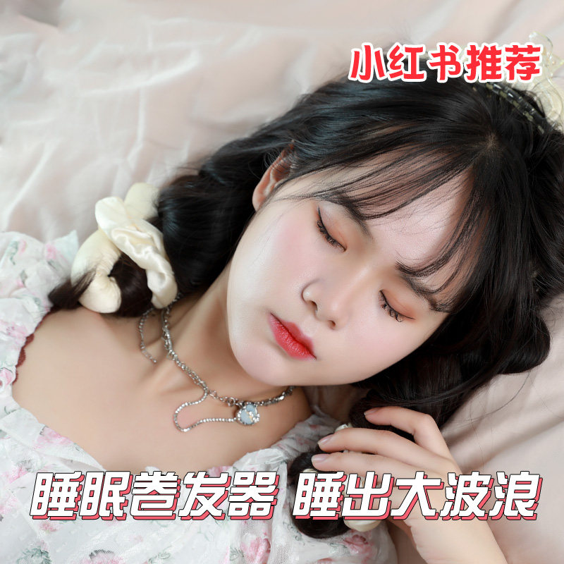 懒人女大波浪卷发神器睡觉不伤发头发免烫睡眠橡胶编发卷发棒发卷