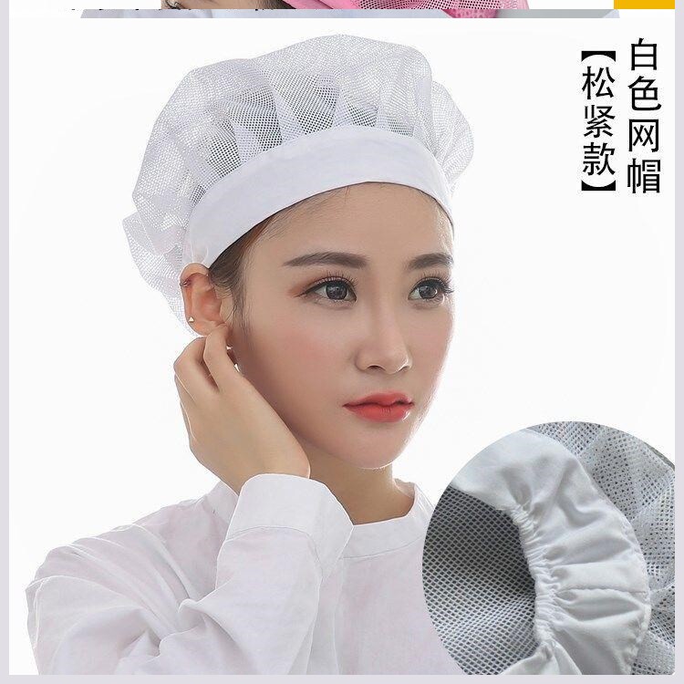 厨房帽食品卫生帽厨房透气头套厨师做饭用帽子男女通用头罩