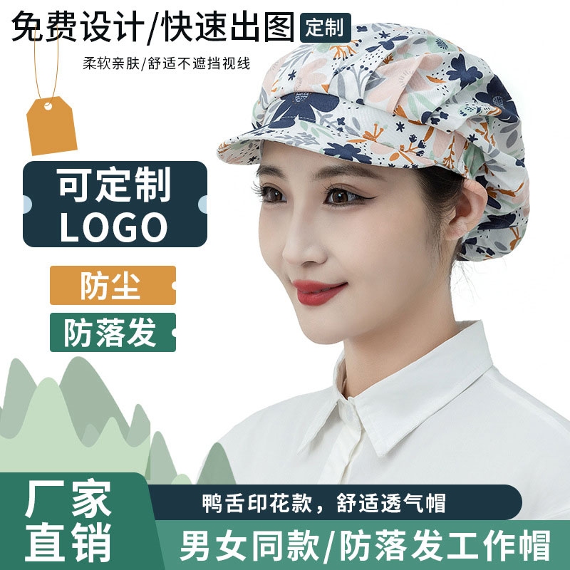厨师帽女款夏季厨房防油烟餐饮做饭炒菜防掉头发工作帽子防尘卫生