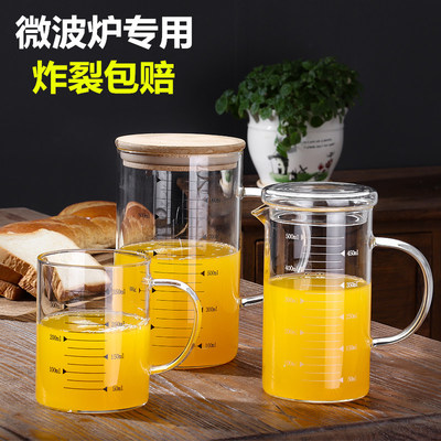 玻璃量杯带刻度大容量烧杯家用烘焙微波炉耐高温牛奶杯罗兰多947