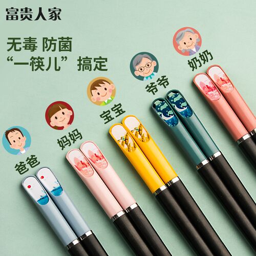 近期热销的抗菌分餐筷子
