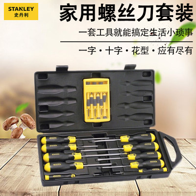 史丹利16/10件套十字一字螺丝刀