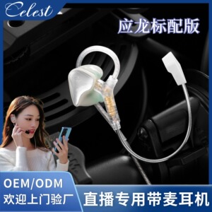 凤鸣天音应龙升级版HiFi圈铁耳机