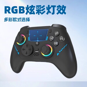 PS5手柄霍尔效应带RGB灯编程双震动6轴陀螺仪体感PS5有线游戏手柄