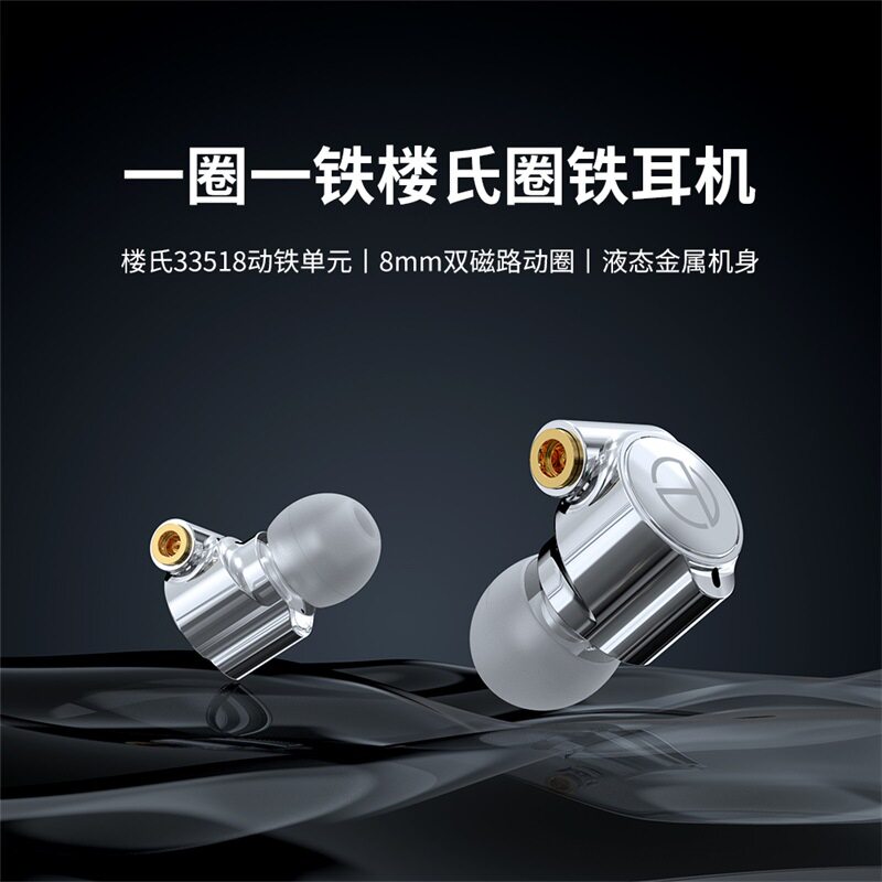 TRN TA1入耳式耳机 楼氏圈铁重低音 MMCX 手机音乐低音金属耳机