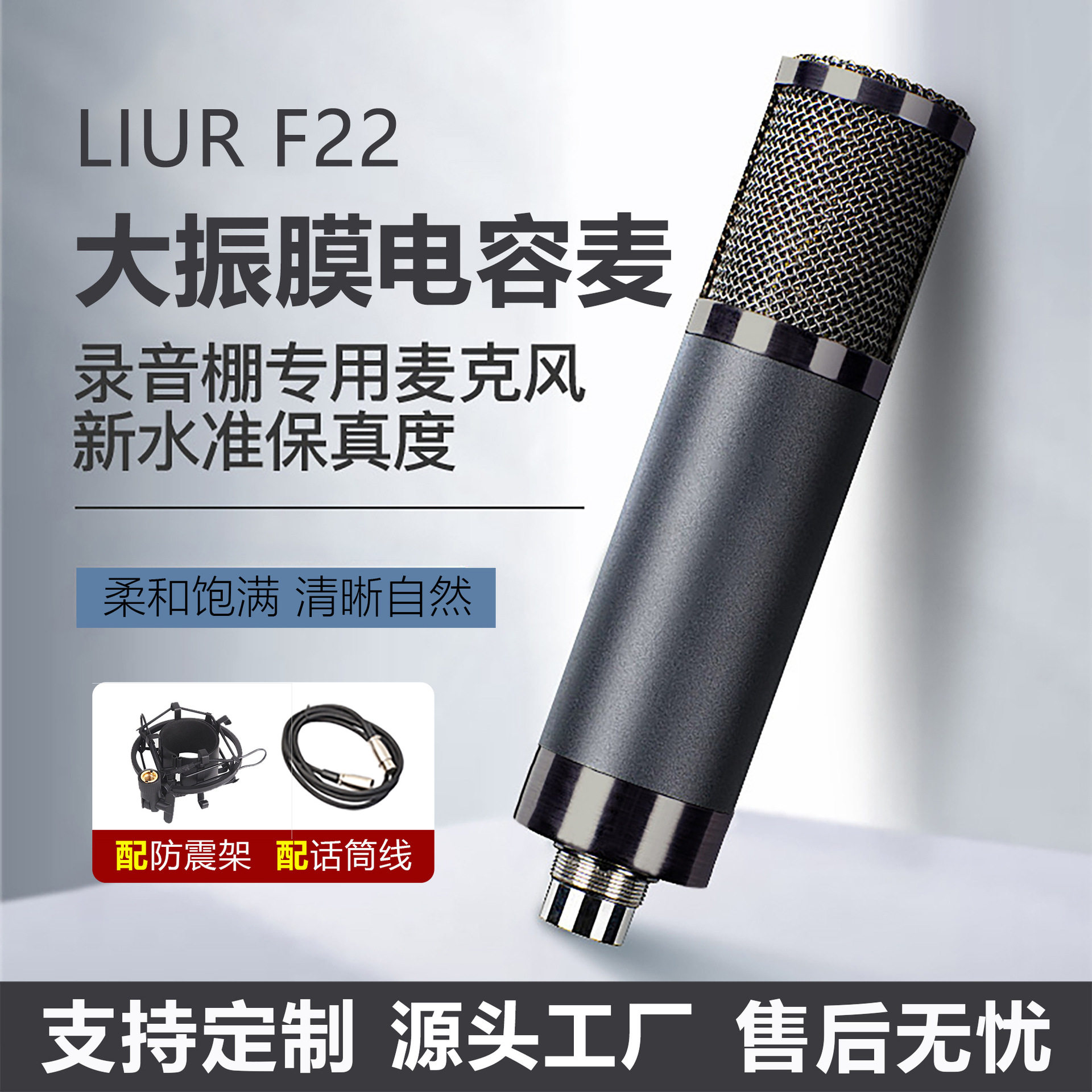 48V大振膜34咪芯电容麦克风直播K歌声卡套装专业主播声卡专用话筒