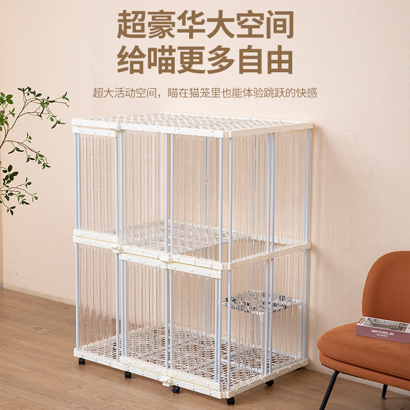 猫笼子透明猫窝一体猫笼家用室内超大自由空间两层不占地猫别墅