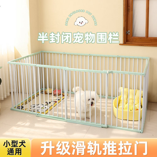 顺班中小型犬围栏大空间